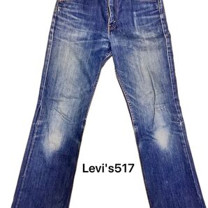 USA製 ビンテージ Levi's リーバイス 517 デニム パンツ W30