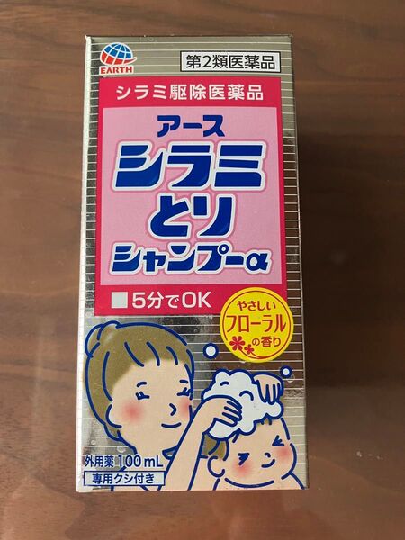 アース シラミとりシャンプー 1本
