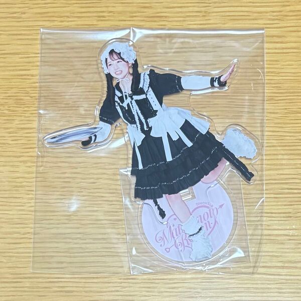 松本かれん ラッフルくじ 生誕 アクスタ