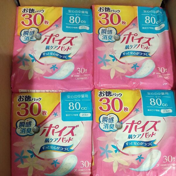 ポイズ 肌ケアパッド 吸水ナプキン 80cc 30枚入 12個 尿もれパッド 女性用