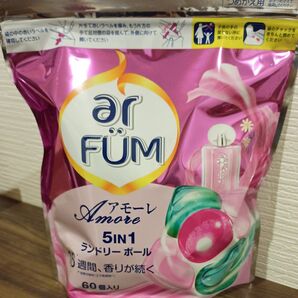【60粒】 アフューム 洗濯洗剤 柔軟剤入り洗剤 アモーレ 詰め替え ベルガモット&ジャスミン