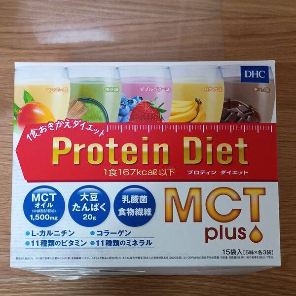 DHC プロテインダイエット MCTプラス 15袋