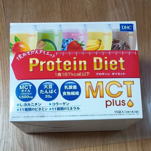 DHC プロテインダイエット MCTプラス 15袋
