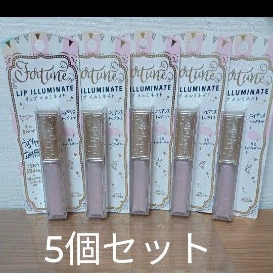 コーセーコスメポート フォーチュン リップイルミネイト 5.5ml リップグロス 01
