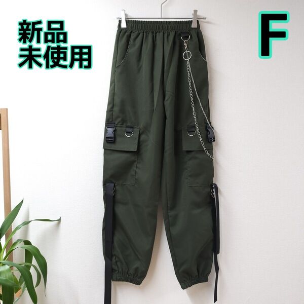 カーゴパンツ ジョガーパンツ カーキ チェーン ベルト ユニセックス 小さめ ボトムス ジュニア キッズ 小学生 中学生