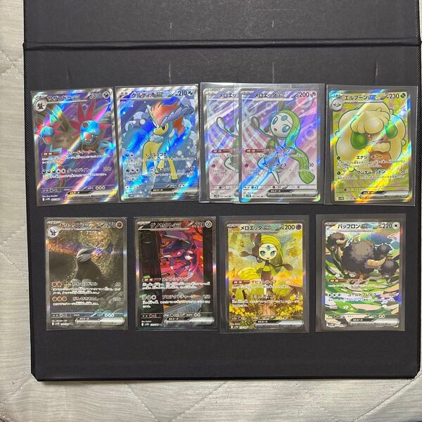 ポケモンカード まとめ売り メロエッタex ゲノセクトex 全9枚 ポケカ ブラックボルト ホワイトフレア
