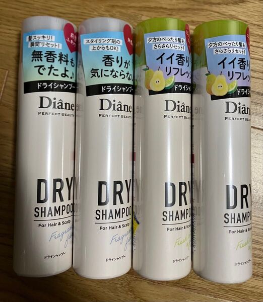 ダイアン ドライシャンプー 4本セット 無香料 フレッシュシトラスペアの香り