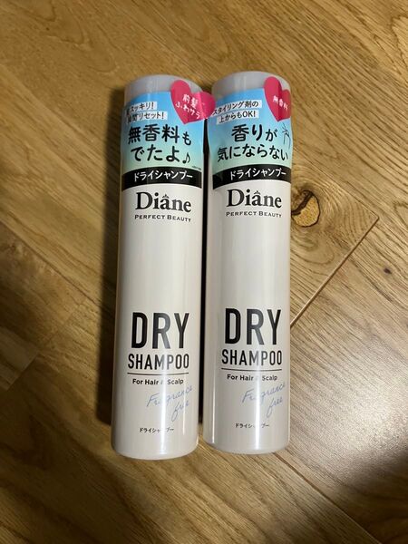 Diane ドライシャンプー 無香料 2本セット