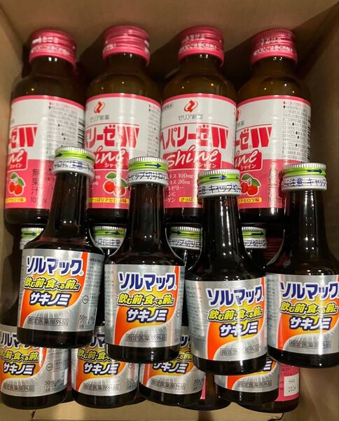 【値下げ中】 ヘパリーゼWシャイン12本 & ソルマックサキノミ8本 まとめ売り