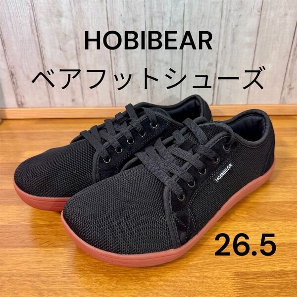 【新品】26.5 Hobibear ベアフットシューズ つま先幅広 軽量 ウォーキング ミニマリスト ゼロドロップ 外反母趾対策