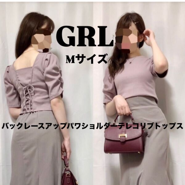 バックレースアップパワショルダーテレコリブトップス rut503 GRL グレイル ピンク