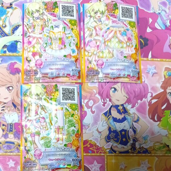 フォレストヴィーナス 双葉アリア アイカツスターズ アイカツカード ヴィーナスアーク スクールドレス
