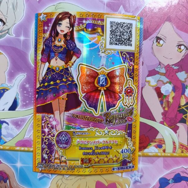 アラビアンスパークルアクセ 香澄夜空 アイカツスターズ PR アイカツ アイカツカード