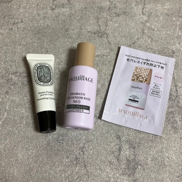 マキアージュ ドラマティックスキンセンサーベース NEO ラベンダー 8ml×1個 おまけつき