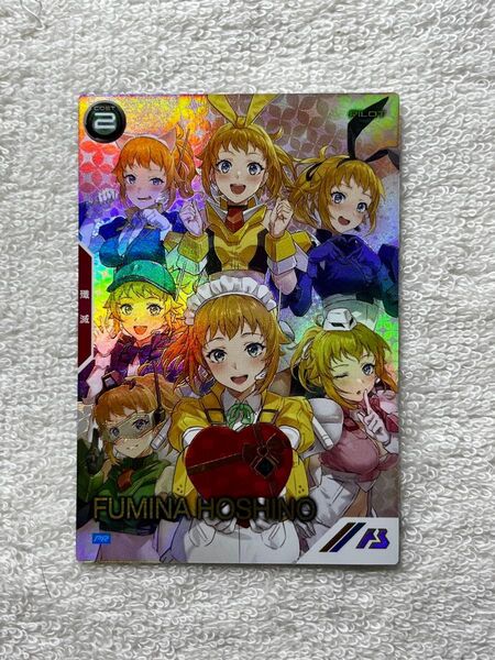 ガンダム アーセナルベース ホシノ・フミナ パラレル バレンタイン