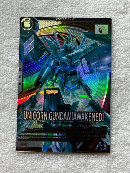 ガンダム アーセナルベース ユニコーンガンダム 覚醒