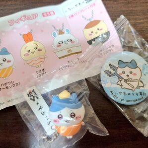ちいかわ×くら寿司 ハチワレ フィギュア 缶バッジ ちいかわ