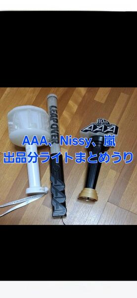 6月24日まで販売ライブ ペンライト まとめ売り