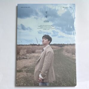 D.O. ドギョンス 3rdミニアルバム 成長 新品未開封