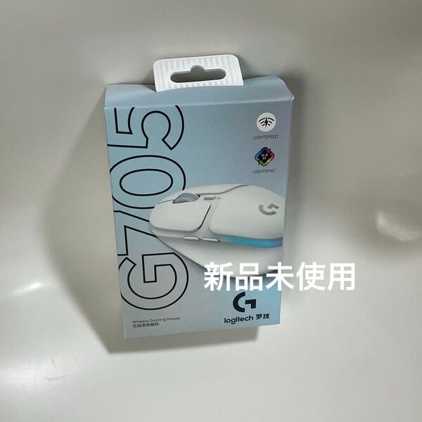 【訳あり品】新品未開封 ロジクール Logicool G705WL RGB ワイヤレスゲーミングマウス White ホワイトミスト