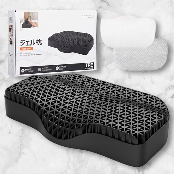 【新品未使用】枕 ネックサポート付き まくら 首筋ケア 快眠 ジェル枕 カバー2枚付き 高さ2段階 仰向け 横向き うつ伏せ