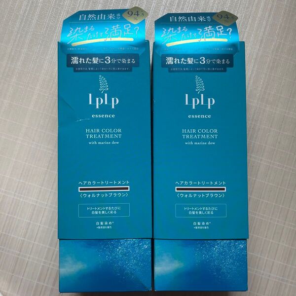 LPLP ヘアカラートリートメント ウォルナットブラウン 2個セット 【火水限定価格】