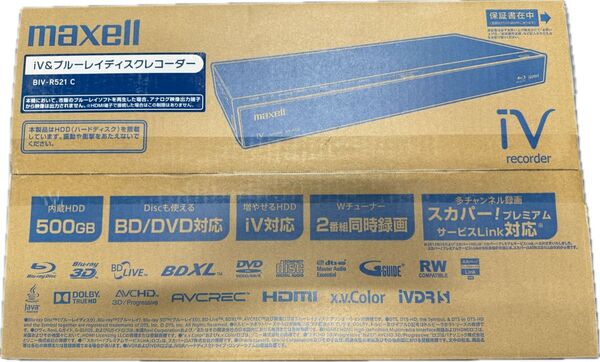 maxell iVDRスロット搭載ブルーレイディスクレコーダー BIV-R521