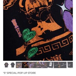 永遠深夜 Tee black ずっと真夜中でいいのに。