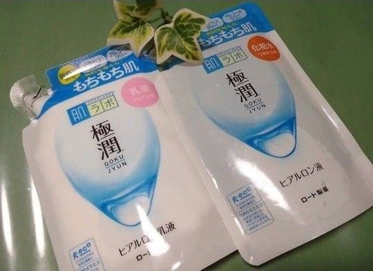 新品 2点セット 肌ラボ 極潤 ヒアルロン液 化粧水 つめかえ用 & ヒアルロン乳液 つめかえ用 詰め替え ロート製薬