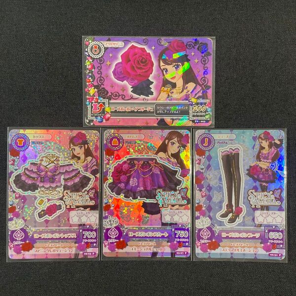 アイカツカード ローズボンボンコーデ