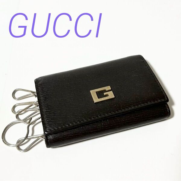 GUCCI グッチ レザー 6連 キーケース 鍵入れ