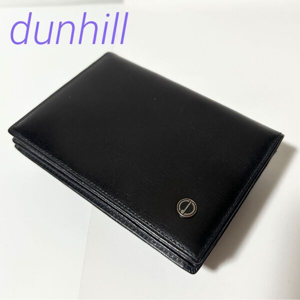美品 dunhill ダンヒル レザー カードケース 名刺入れ