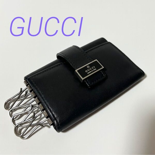 GUCCI グッチ レザー 6連 キーケース 鍵入れ