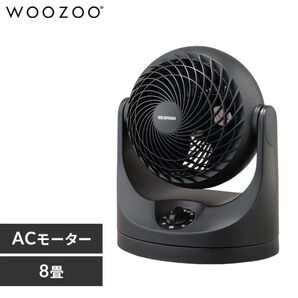 サーキュレーター 8畳 マカロン型 左右首振り PCF-MKM15-B ブラック