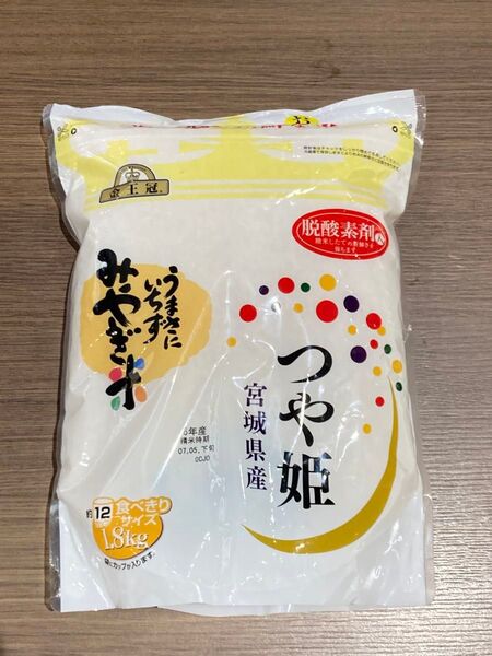 【宮城県産つや姫】1.8kg 金王冠/令和6年産・精米済