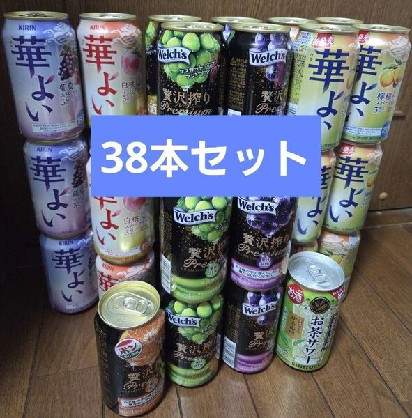 缶チューハイ 詰め合わせ 華よい 贅沢搾り お茶サワー 38本