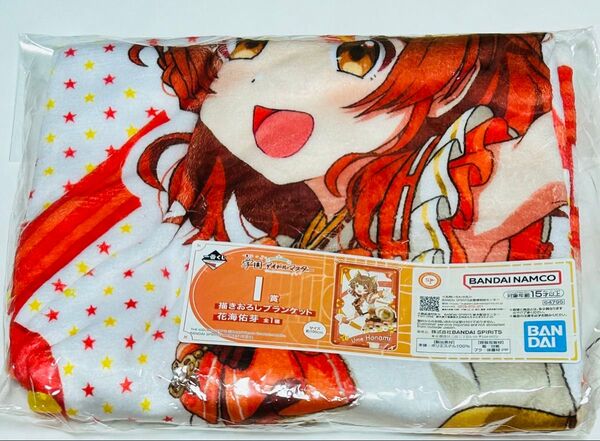 学園アイドルマスター 一番くじ ブランケット 花海佑芽 学マス