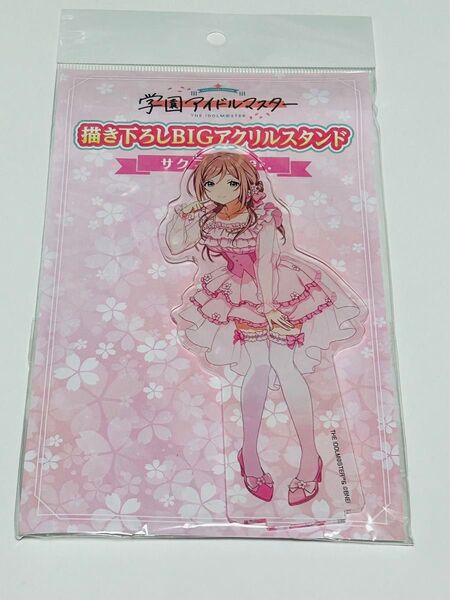 学園アイドルマスター サクライロ POP UP 姫崎莉波 アクリルスタンド 学マス アクスタ 未開封