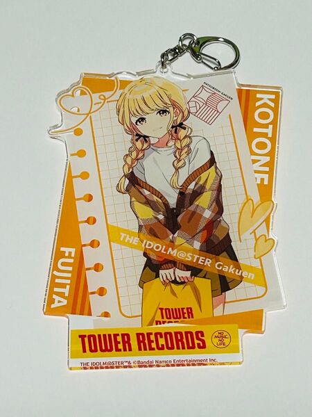 学園アイドルマスター タワーレコード 藤田ことね アクリルキーホルダー 学マス タワレコ アクキー
