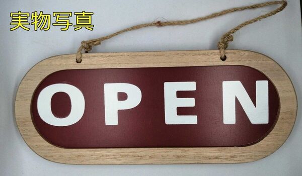 オープン 看板 アメリカン open サインプレート OPEN & CLOSED 開店 閉店 リバーシブル 店舗 インテリア 木製