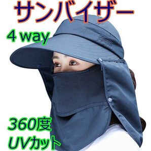 レディース 日除け 帽子 UVカット 紫外線対策 日焼け対策 運動 サンバイザー
