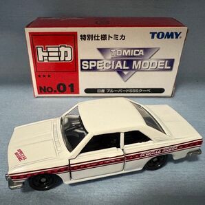 特別仕様トミカ No.01 【日産ブルーバード SSSクーペ】