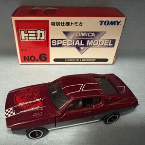 トミカ 特別仕様トミカ No.6 トヨタ セリカ LB2000GT 240001006778