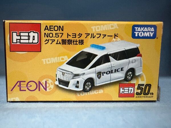 AEON限定 トミカ No.57 トヨタ アルファード グアム警察仕様