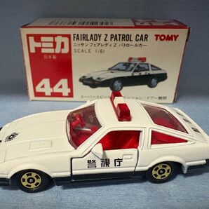 トミカ No.44 1/61 ニッサンフェアレディZ パトロールカー (ホワイト×ブラック/赤箱)