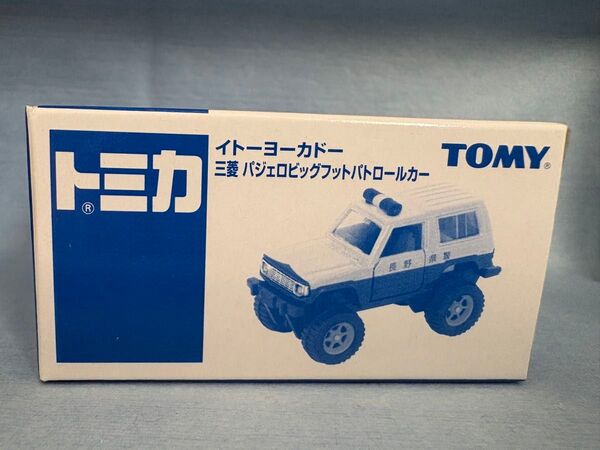 トミー トミカ イトーヨーカドー 三菱 パジェロビッグフットパトロールカー