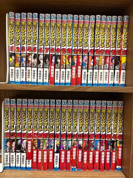 僕のヒーローアカデミア 全巻セット
