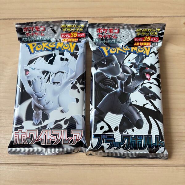 ポケモンカード スカーレット&バイオレット 拡張パック デラックス 未開封 ホワイトフレア ブラックボルト 2パック ポケカ