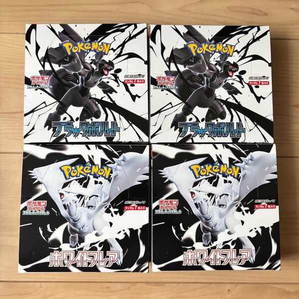 ポケモンカード ポケカ シュリンクなし ぺりべり付き 4BOX ポケモンカードゲーム ブラックボルト ホワイトフレア 各2BOX