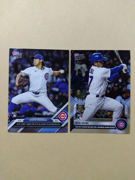 TOPPS NOW Seiya Suzuki, Shota Imanaga RC 〜 鈴木誠也,今永昇太 ルーキーカード